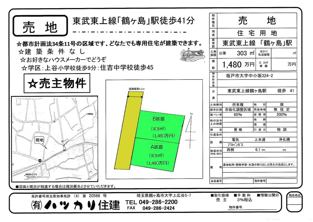 nakaosaka101